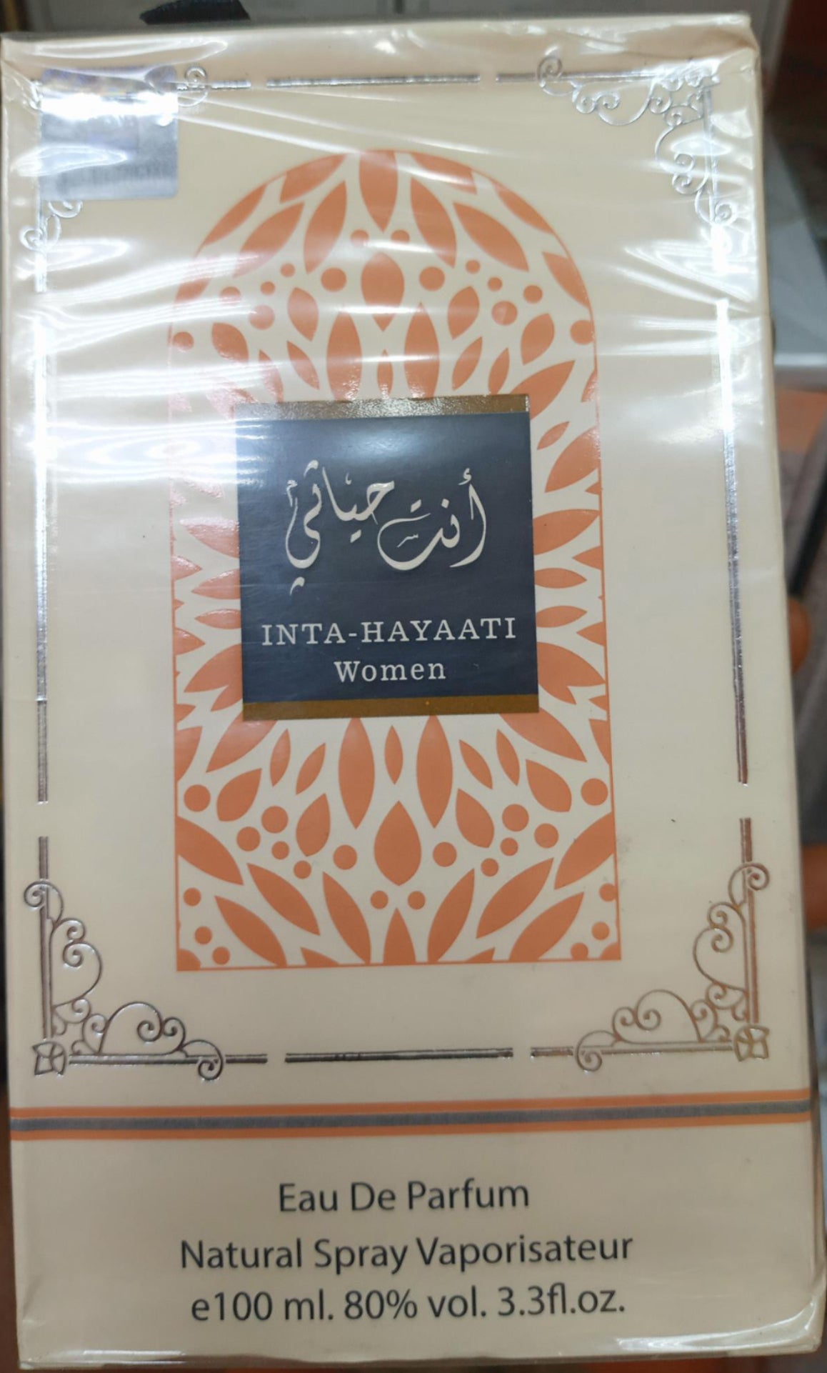 ✨Hayaati 💮Women